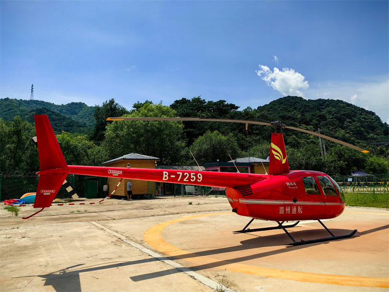 Mutianyu Great Wall Helicopter ride
